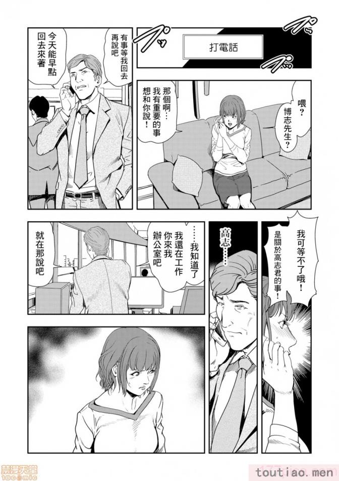 〈[岬ゆきひろ] 痴感エクスプレス 1-29 [汉化][724P]〉
