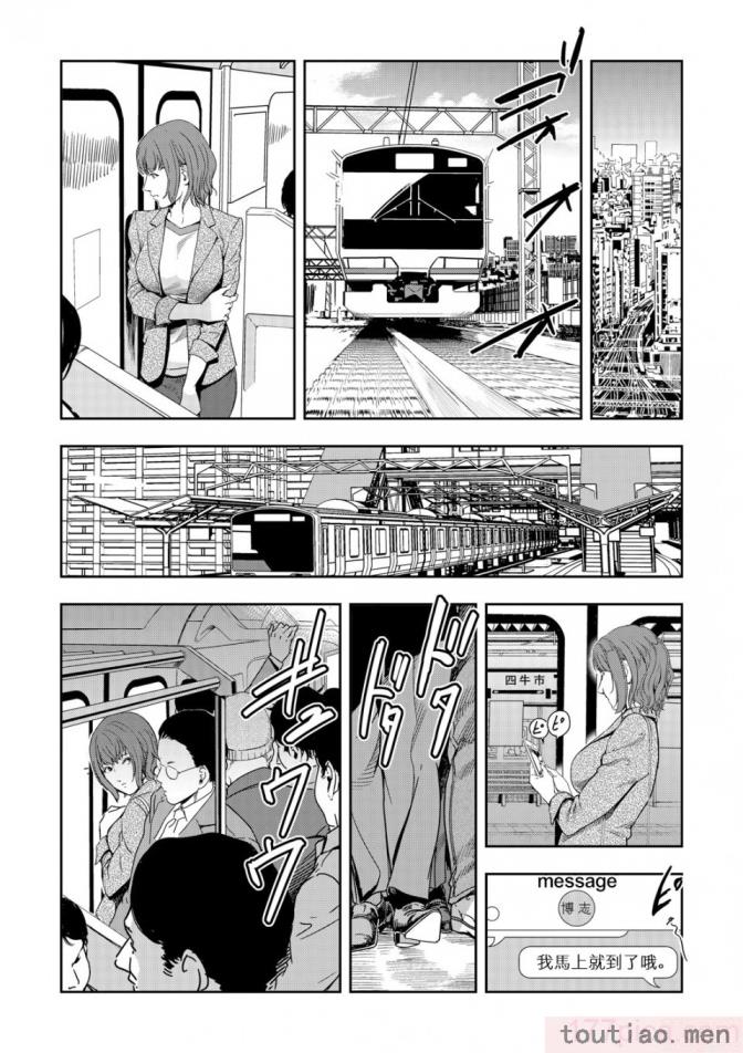 〈[岬ゆきひろ] 痴感エクスプレス 1-29 [汉化][724P]〉