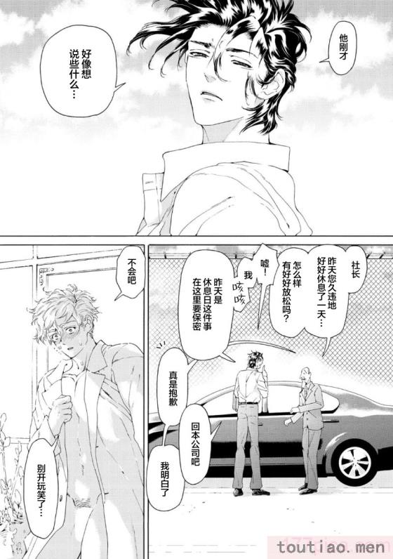 〈[灰崎めじろ] 恋心にとろける一滴[看海汉化组] [Digital][191P]〉