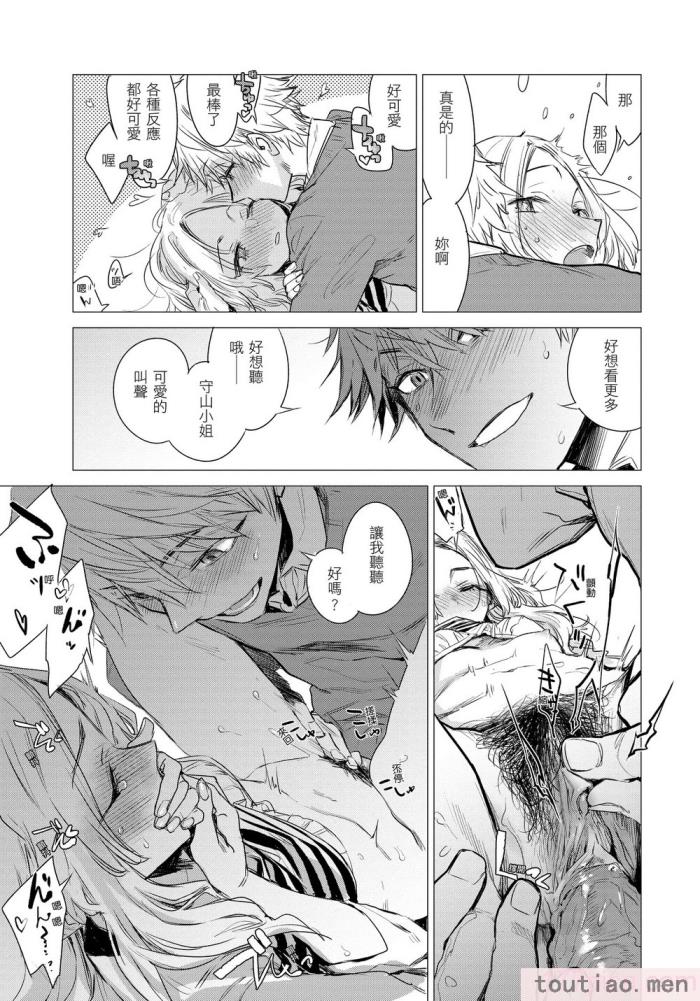 〈[幾花にいろ] 幾日 [無修正][198P]〉