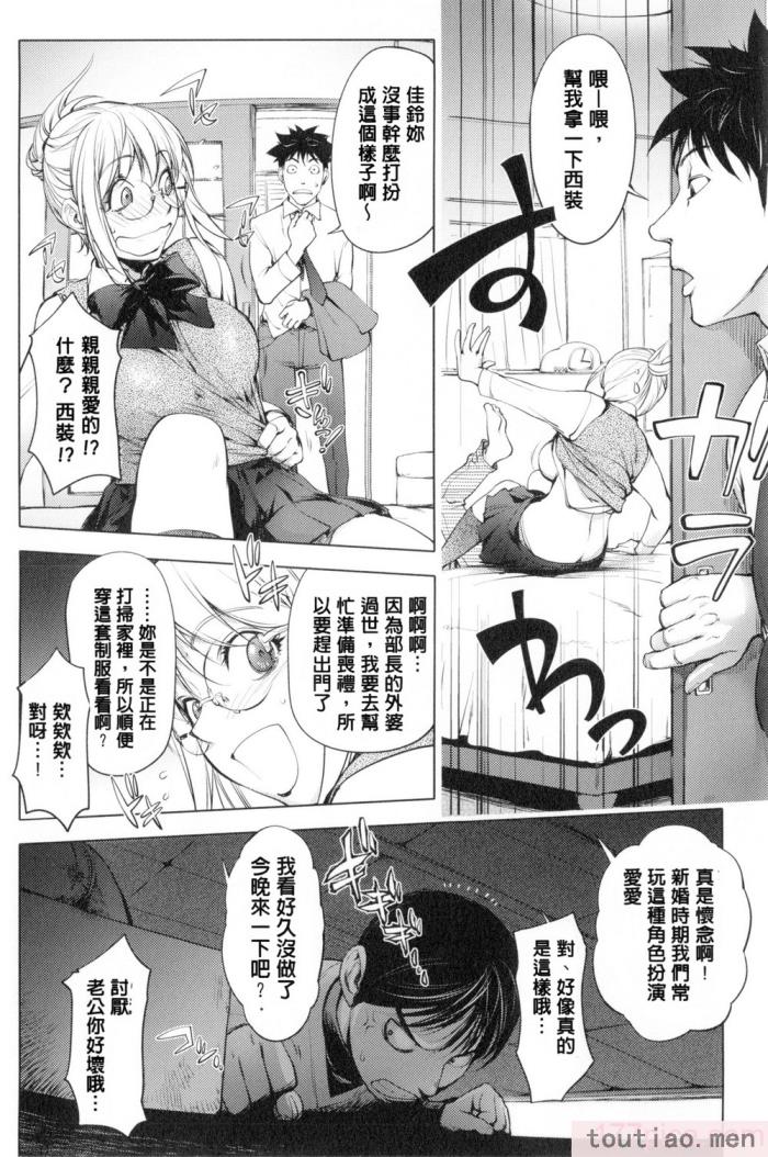 〈[蒟吉人] カヤねトリ カヤ姉シリーズ愛蔵版 [無修正][201P]〉