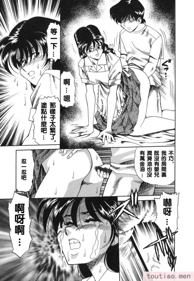 〈[津過元正] 紫陽花いろの淑女[163P]〉