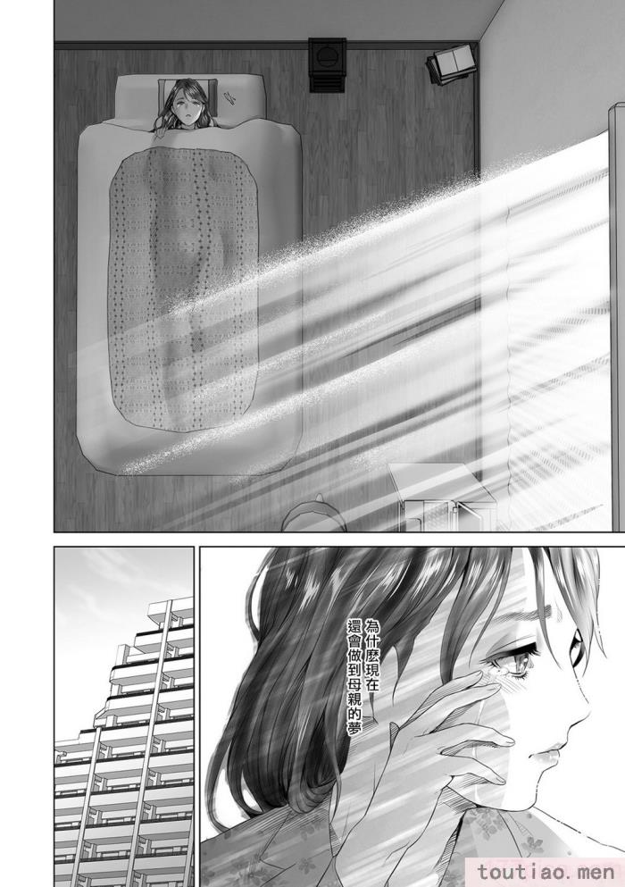 〈[灰同 (灰司)] 母親誘惑 ～僕のママ育性計画～ [中国翻訳][244P]〉