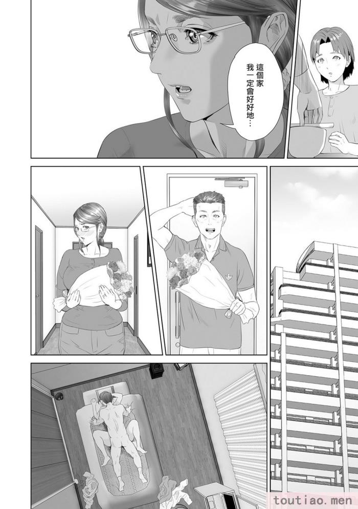 〈[灰同 (灰司)] 母親誘惑 ～僕のママ育性計画～ [中国翻訳][244P]〉