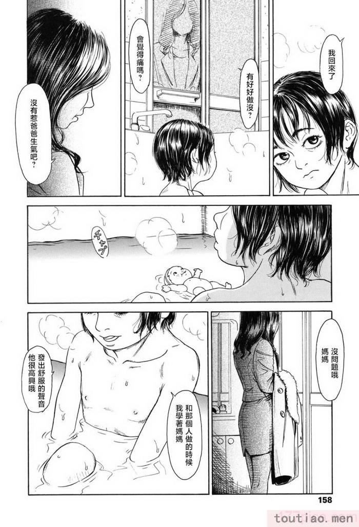 〈[町田ひらく] ソバカスリンダ (ヌギグルミの絵本) [中国翻訳][72P]〉
