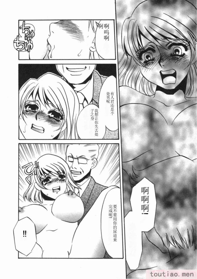 〈[海野やよい] 涙々[188P]〉