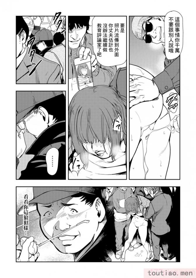〈[岬ゆきひろ] 痴感エクスプレス 1-29 [汉化][724P]〉
