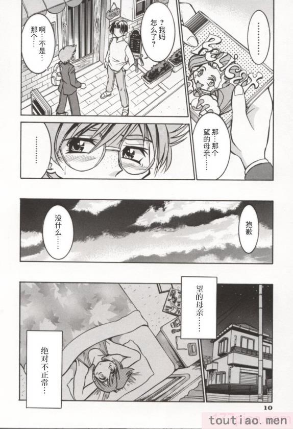 〈[井上よしひさ] ポニー牧場｜单马尾牧场 [海豚之涌众筹汉化][168P]〉