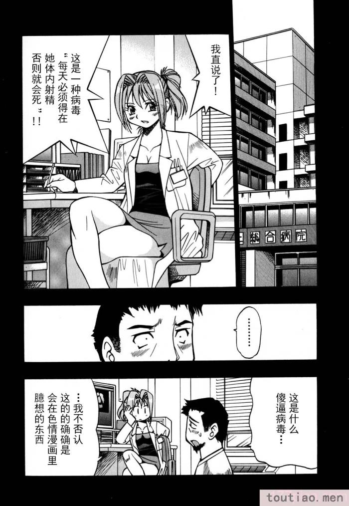 〈[井上よしひさ] 同時多発エロ [海豚之涌众筹汉化][174P]〉