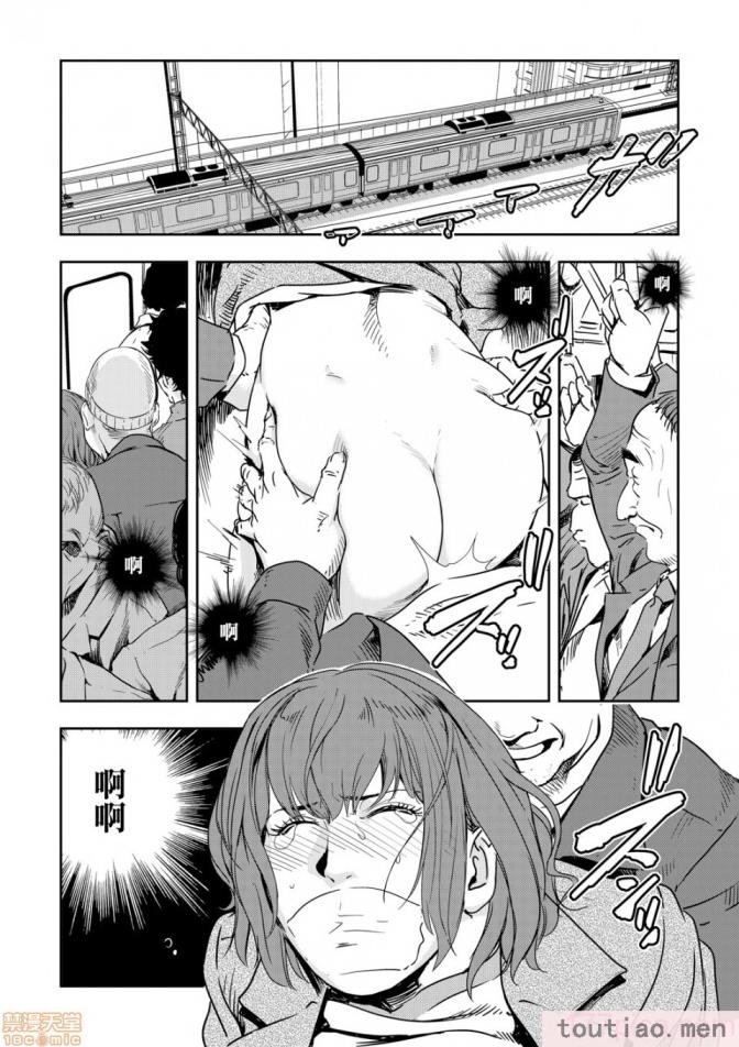 〈[岬ゆきひろ] 痴感エクスプレス 1-29 [汉化][724P]〉