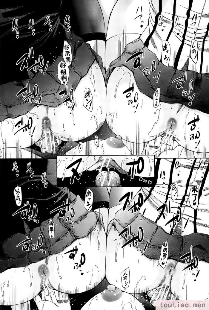 〈[和原ヨウ] ふたなり娘と学園ハーレム [不咕鸟汉化组][216P]〉