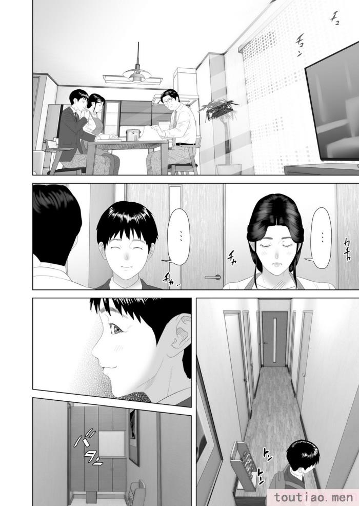 〈[灰同 (灰司)] 近女誘惑 僕がお母さんとこんなことになっちゃう話系列 序-5[283P]〉