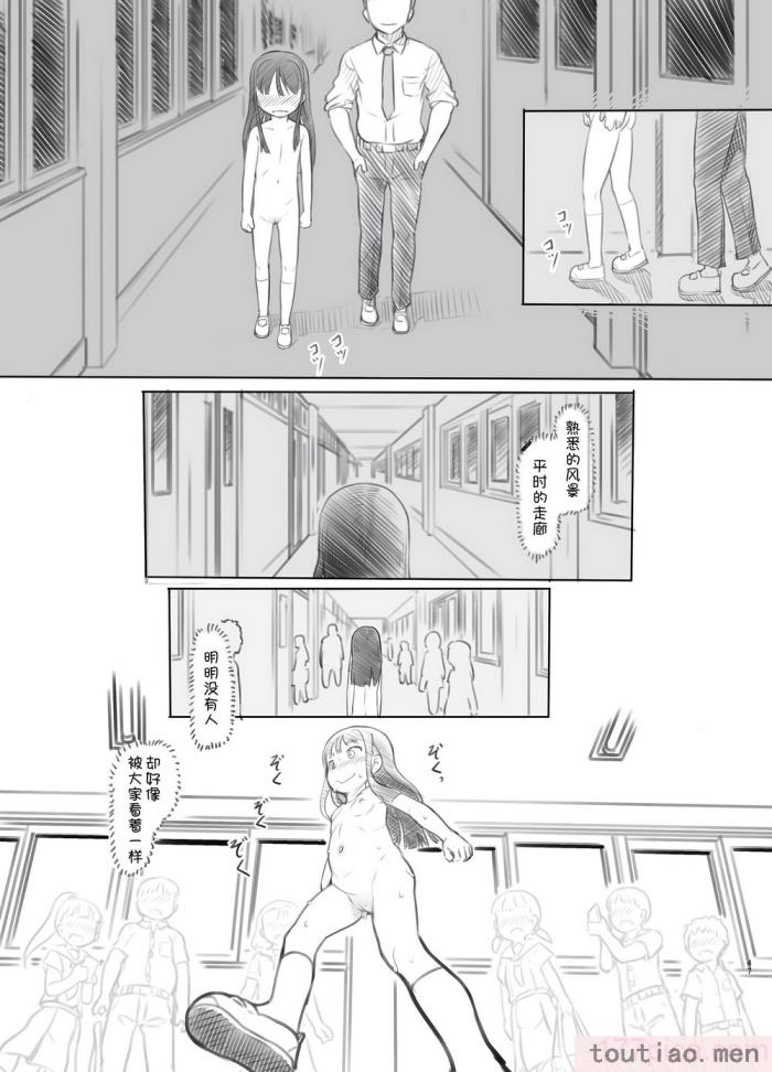 〈[黒魔法研究所 (ぬかじ)] 催眠失敗 先生はどうしようもないバカです [甜族星人x我不看本子汉化] [DL版][61P]〉