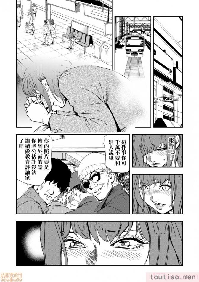 〈[岬ゆきひろ] 痴感エクスプレス 1-29 [汉化][724P]〉