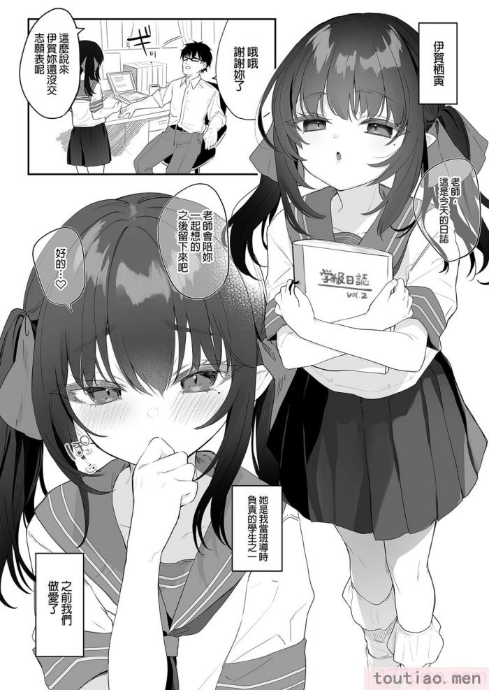 〈[毛玉牛乳 (玉之けだま)] 全部君のせいだ。総集編 EXTRA [中国翻訳] [無修正] [DL版][223P]〉