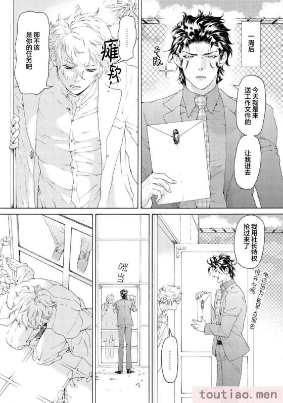 〈[灰崎めじろ] 恋心にとろける一滴[看海汉化组] [Digital][191P]〉