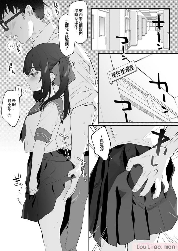 〈[毛玉牛乳 (玉之けだま)] 全部君のせいだ。総集編 EXTRA [中国翻訳] [無修正] [DL版][223P]〉
