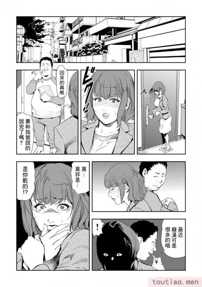 〈[岬ゆきひろ] 痴感エクスプレス 1-29 [汉化][724P]〉
