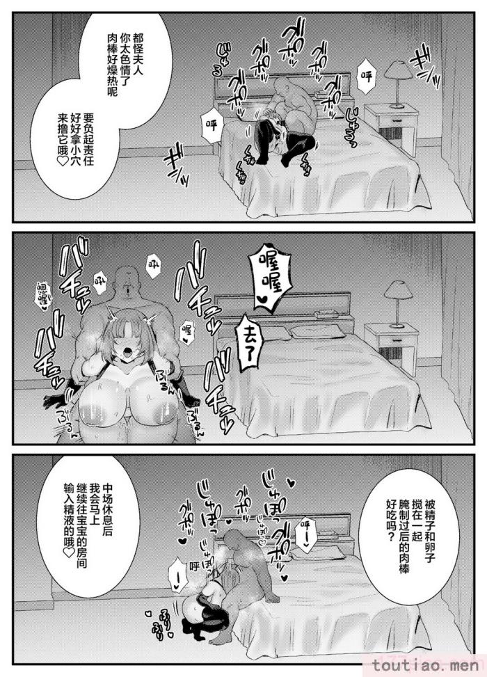 〈[澪キャンプ (澪澪澪)] 膣中イキレッスン 〜人妻は旦那のためにオスと生ガチ交尾レッスン〜 [中国翻訳] [DL版][64P]〉