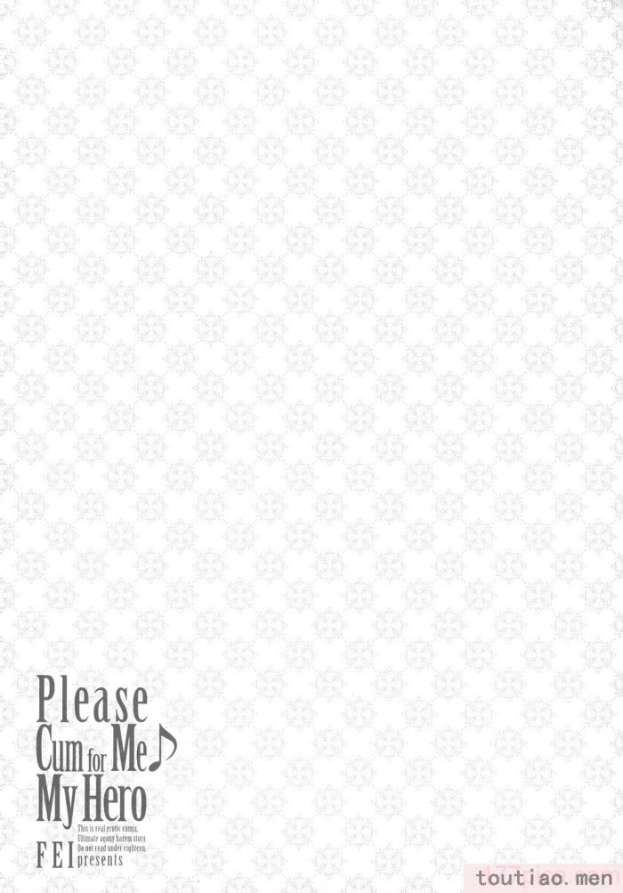 〈[飛燕] いっぱいイってね♪勇者さま [中国翻訳][193P]〉