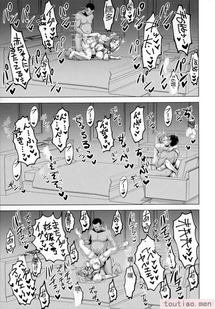 〈[浪花道またたび] 畜女のたしなみ [中国翻訳][186P]〉