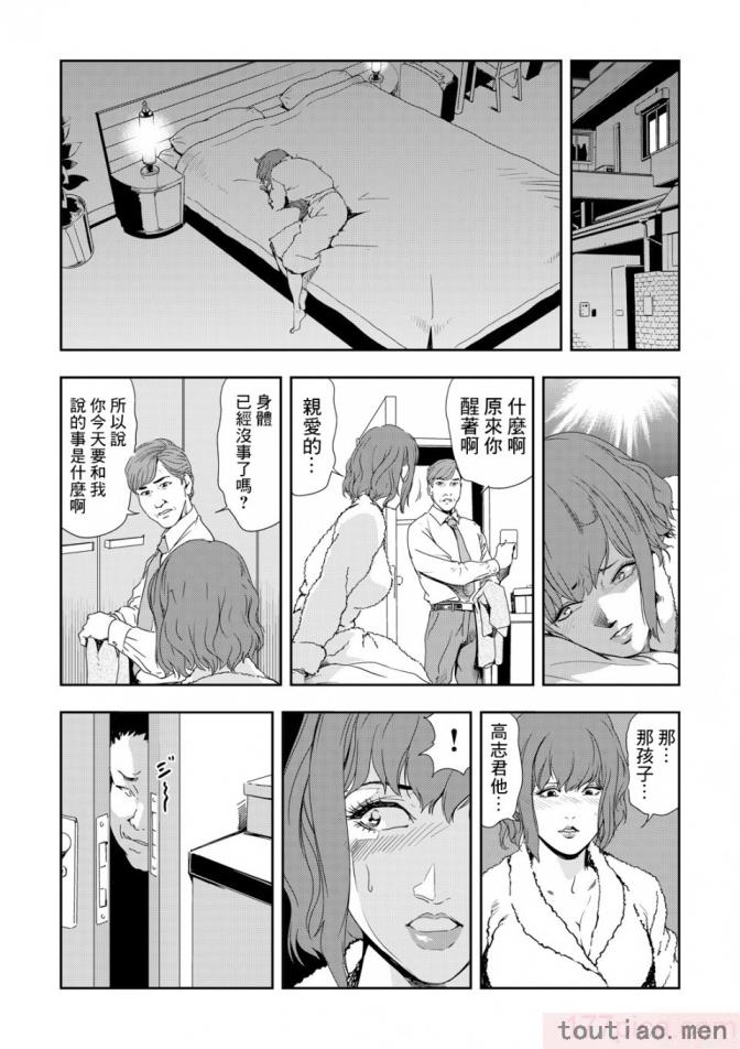 〈[岬ゆきひろ] 痴感エクスプレス 1-29 [汉化][724P]〉