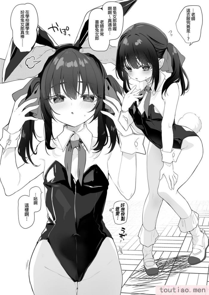 〈[毛玉牛乳 (玉之けだま)] 全部君のせいだ。総集編 EXTRA [中国翻訳] [無修正] [DL版][223P]〉