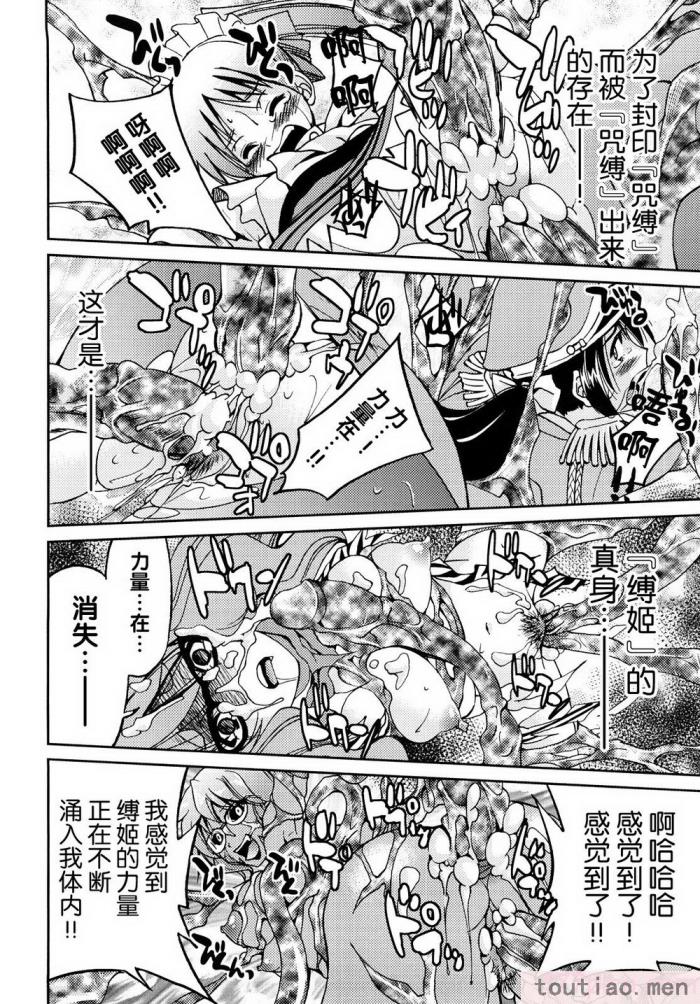 〈[井上よしひさ] 縛姫 [海豚之涌众筹汉化][218P]〉
