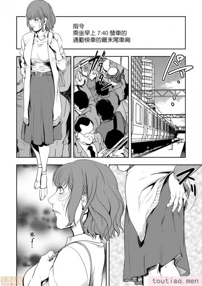 〈[岬ゆきひろ] 痴感エクスプレス 1-29 [汉化][724P]〉