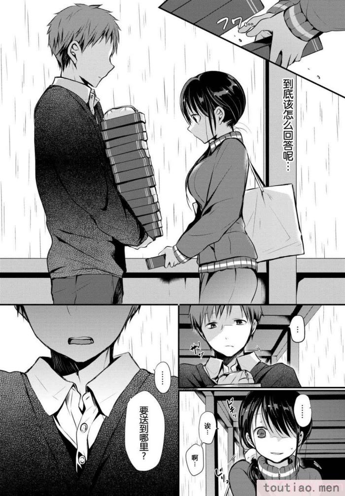 〈[名仁川るい] スキノウラガワ [無修正][195P]〉