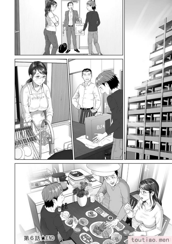 〈[灰同 (灰司)] 母親誘惑 ～僕のママ育性計画～ [中国翻訳][244P]〉