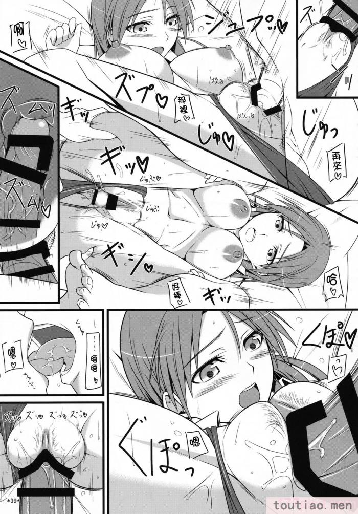 〈[個人翻譯][モンモー牧場 (ウーロン・レイ)] KARLSLAND ABSORB 1-4 (ストライクウィッチーズ)[211P]〉