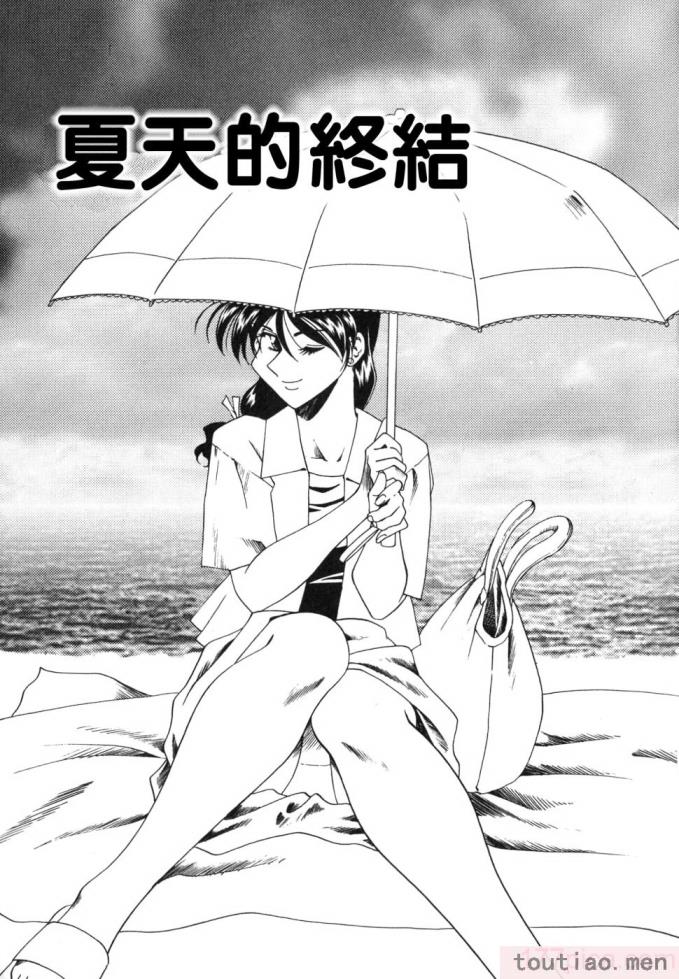 〈[津過元正] 紫陽花いろの淑女[163P]〉