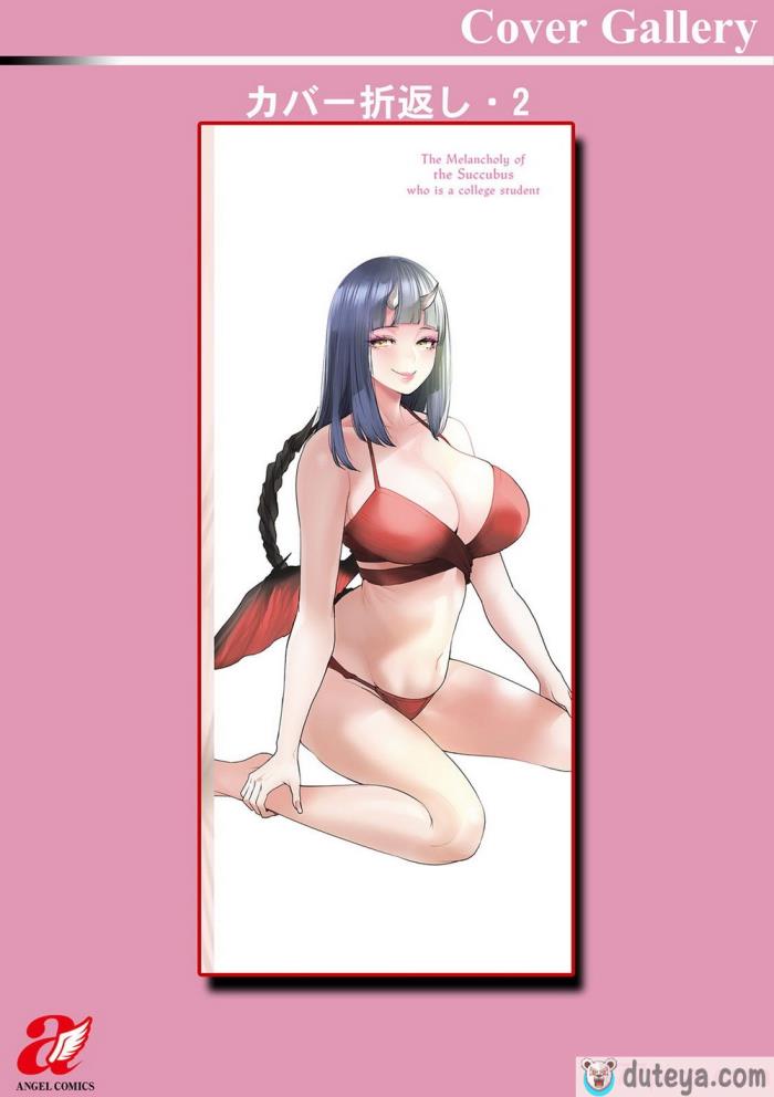 〈[大嶋亮]  淫魔女子大生の憂鬱  [DL版] [站内整合版][200P]〉