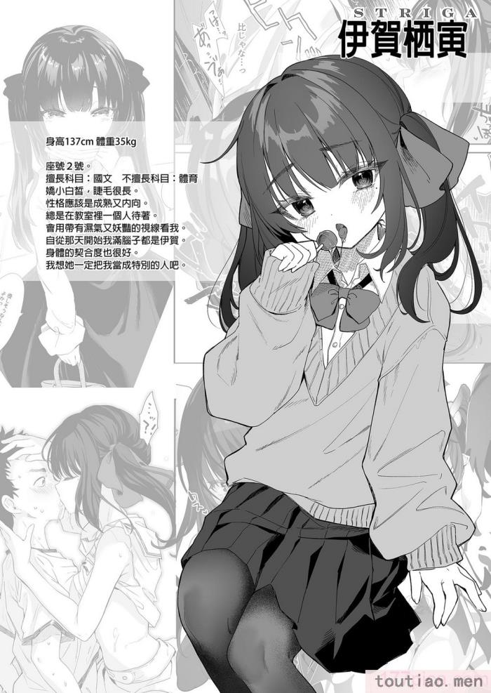 〈[毛玉牛乳 (玉之けだま)] 全部君のせいだ。総集編 EXTRA [中国翻訳] [無修正] [DL版][223P]〉