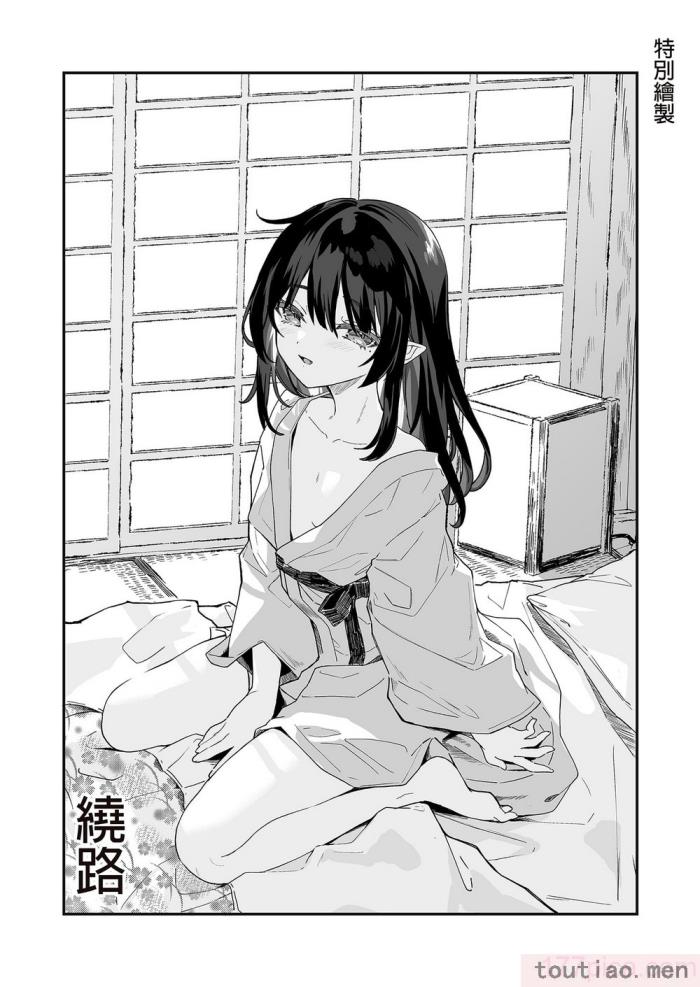 〈[毛玉牛乳 (玉之けだま)] 全部君のせいだ。総集編 EXTRA [中国翻訳] [無修正] [DL版][223P]〉