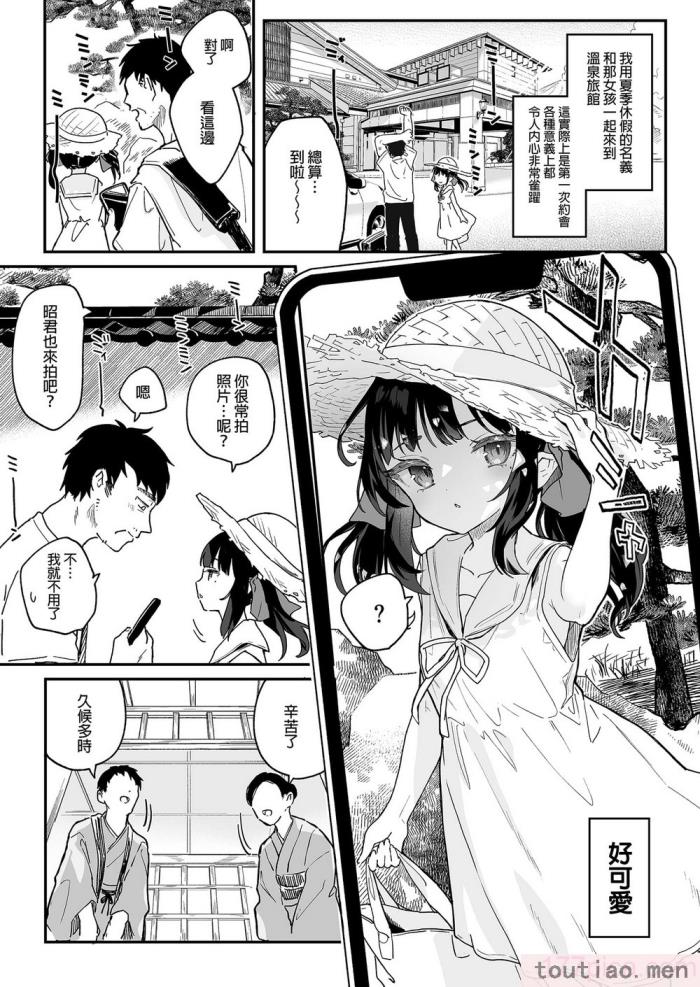 〈[毛玉牛乳 (玉之けだま)] 全部君のせいだ。総集編 EXTRA [中国翻訳] [無修正] [DL版][223P]〉