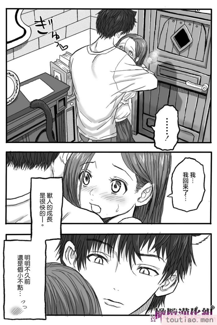 〈[岡本ガハコ(岡本ガハコ)] 牢獄の番(つがい)〜軍看護婦と獣人の禁断のオメガバース〜 [橄榄汉化组][88P]〉