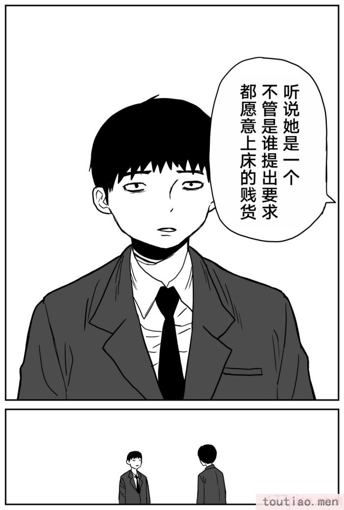 〈[牛牛牛牛牛牛] ギャルjkエロ漫画1話～27話 [TK个人翻译][358P]〉