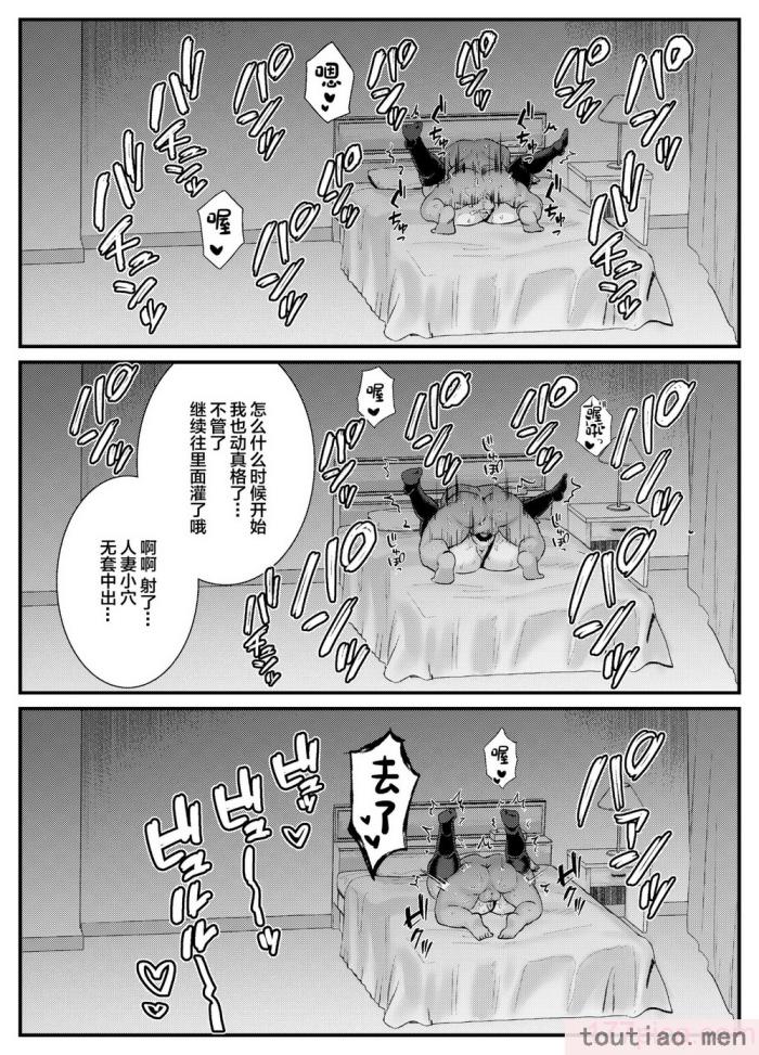 〈[澪キャンプ (澪澪澪)] 膣中イキレッスン 〜人妻は旦那のためにオスと生ガチ交尾レッスン〜 [中国翻訳] [DL版][64P]〉