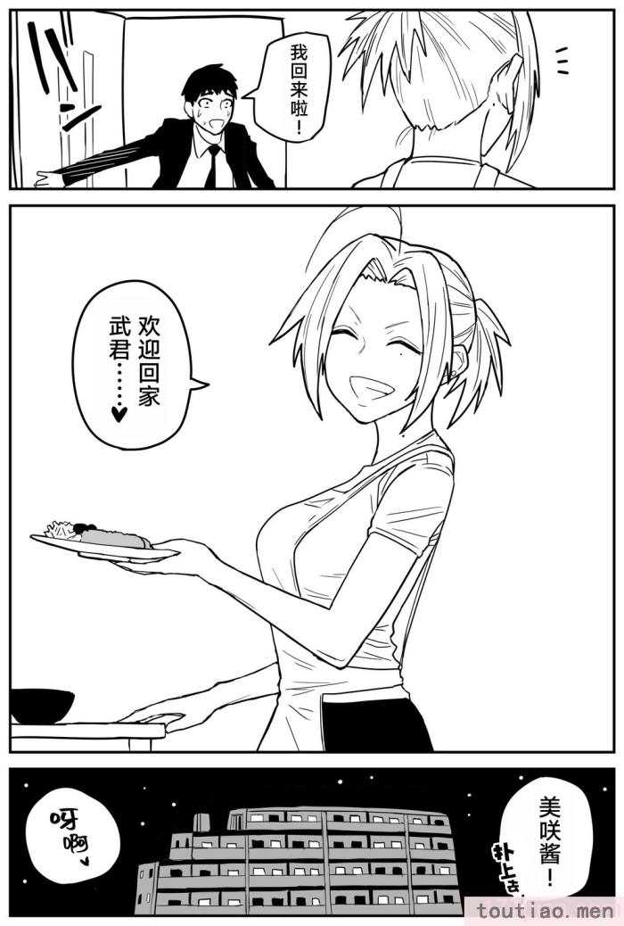 〈[牛牛牛牛牛牛] ギャルjkエロ漫画1話～27話 [TK个人翻译][358P]〉