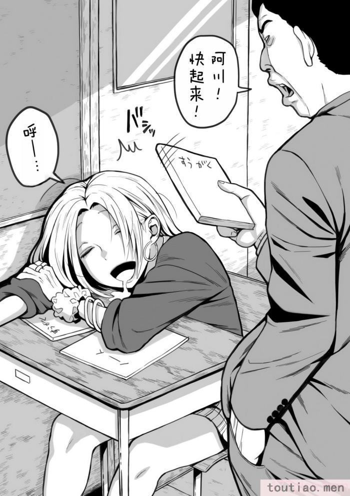 〈[牛牛牛牛牛牛] ギャルjkエロ漫画1話～27話 [TK个人翻译][358P]〉