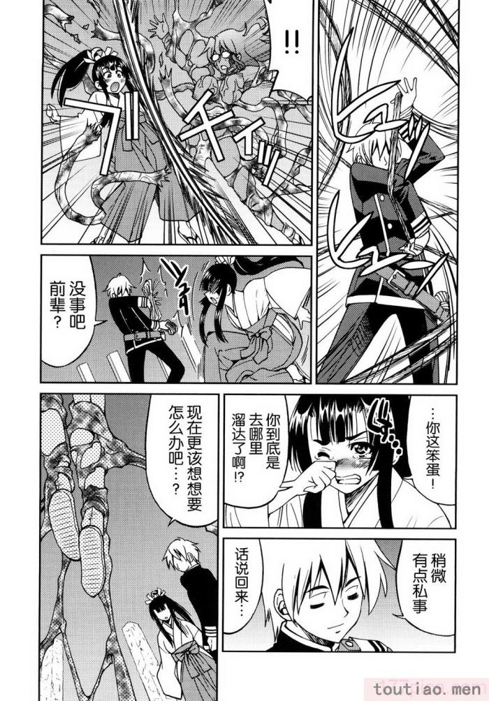 〈[井上よしひさ] 縛姫 [海豚之涌众筹汉化][218P]〉
