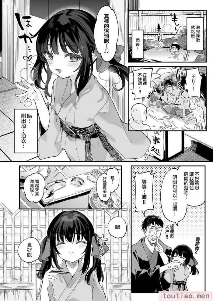 〈[毛玉牛乳 (玉之けだま)] 全部君のせいだ。総集編 EXTRA [中国翻訳] [無修正] [DL版][223P]〉