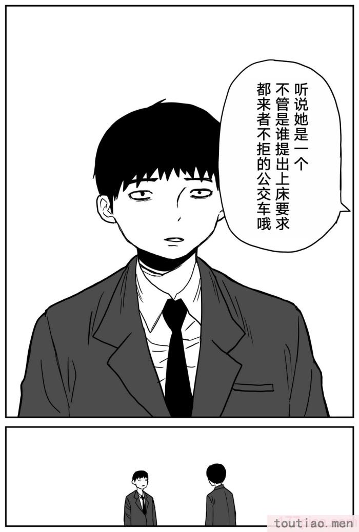 〈[牛牛牛牛牛牛] ギャルjkエロ漫画1話～27話 [TK个人翻译][358P]〉