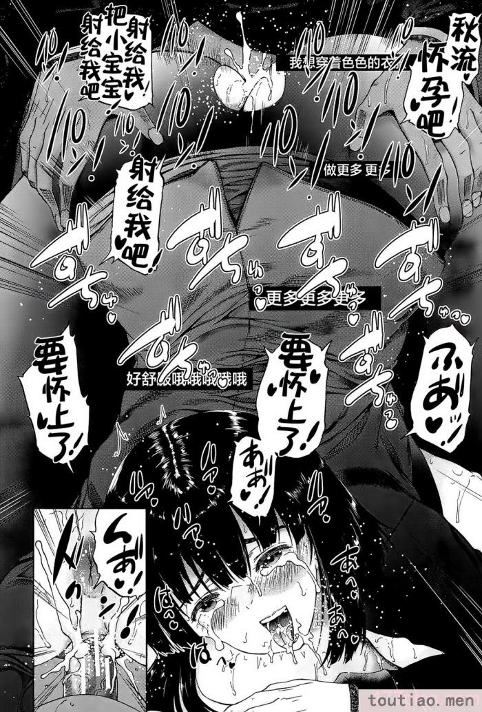 〈[和原ヨウ] ふたなり娘と学園ハーレム [不咕鸟汉化组][216P]〉