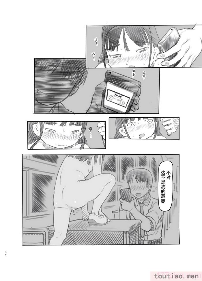 〈[黒魔法研究所 (ぬかじ)] 催眠失敗 先生はどうしようもないバカです [甜族星人x我不看本子汉化] [DL版][61P]〉