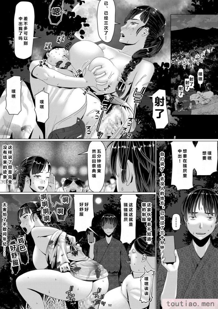 〈[地狱のにゃんこ] ちえりさんは负けられない!3 -夫公认で谁の精子でも受精する変态便器妻- 第2巻 [超勇汉化组][57P]〉