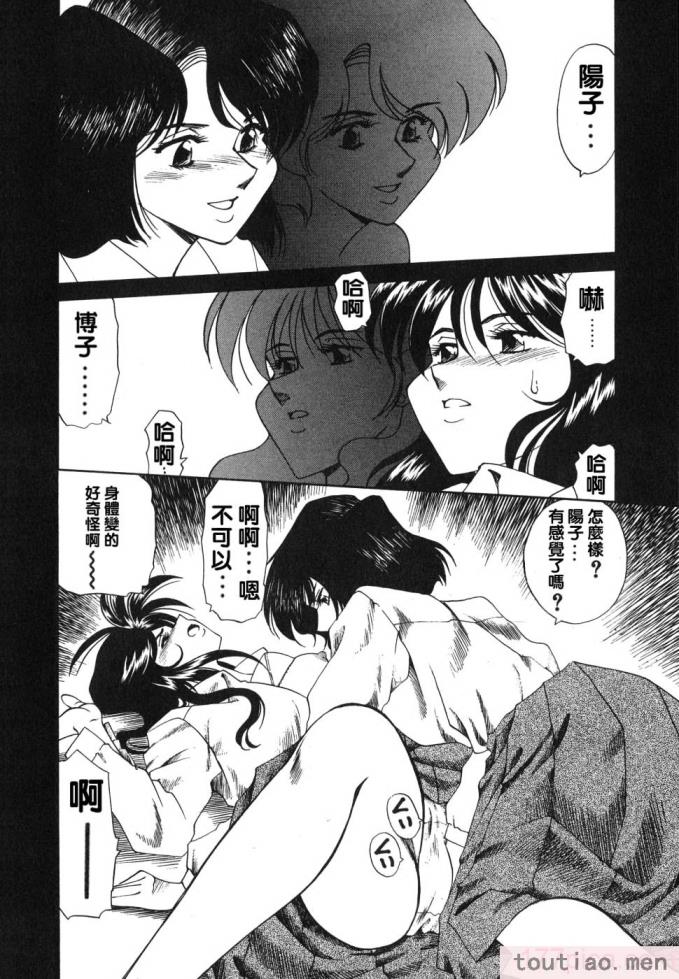 〈[津過元正] 紫陽花いろの淑女[163P]〉