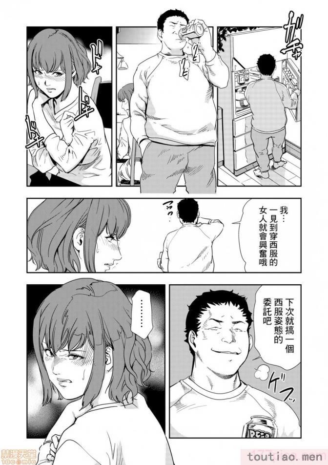 〈[岬ゆきひろ] 痴感エクスプレス 1-29 [汉化][724P]〉